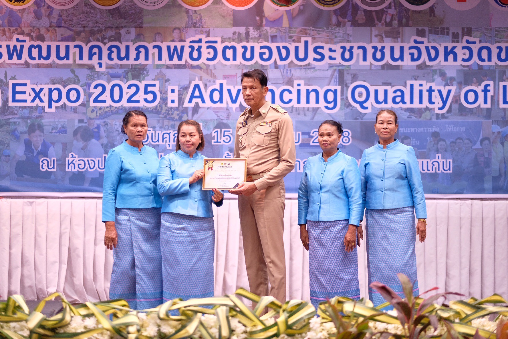 พช.พระยืน : ร่วม“มหกรรมความสำเร็จการพัฒนาคุณภาพชีวิตของประชาชน” ประจำปี 2568