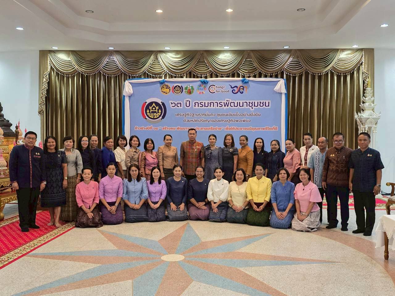 พช.พระยืน จังหวัดขอนแก่น : ร่วมงานวันคล้ายวันก่อตั้งกรมการพัฒนาชุมชน ครบรอบ 63 ปี