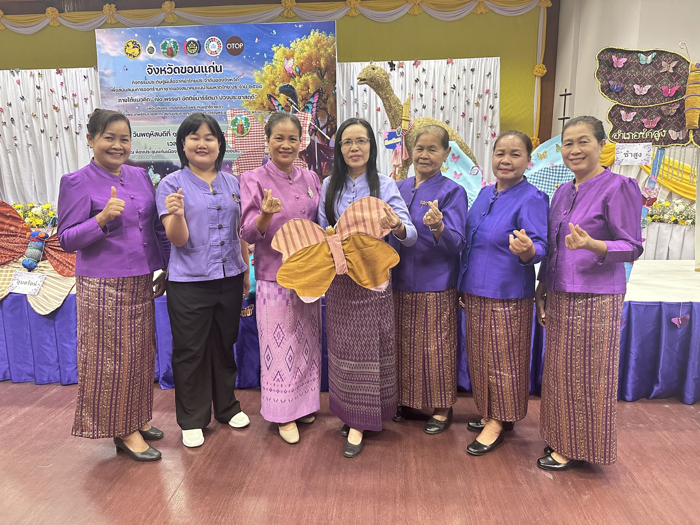พช.พระยืน จังหวัดขอนแก่น : ร่วมกิจกรรมการประดิษฐ์ผีเสื้อจากผ้าไทยประจำถิ่นของจังหวัด เพื่อสนับสนุนการออกร้านงานกาชาดของสมาคมแม่บ้านมหาดไทย ประจำปี 2568