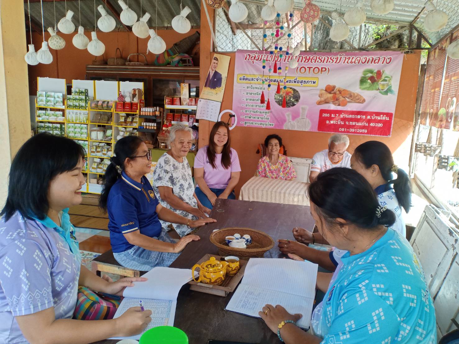 พช.พระยืน จังหวัดขอนแก่น : ติดตามการดำเนินงานกลุ่มออมทรัพย์เพื่อการผลิต บ้านดงกลาง ม.7 ต.บ้านโต้น อ.พระยืน จ.ขอนแก่น