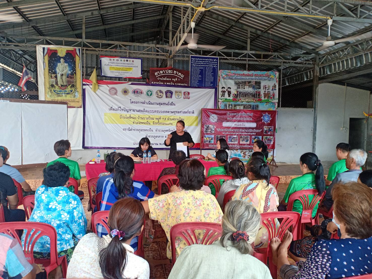 พช.พระยืน จังหวัดขอนแก่น : ติดตามการดำเนินงานกลุ่มออมทรัพย์เพื่อการผลิตบ้านโพธิ์ทอง ม.7 ต.ขามป้อม อ.พระยืน จ.ขอนแก่น