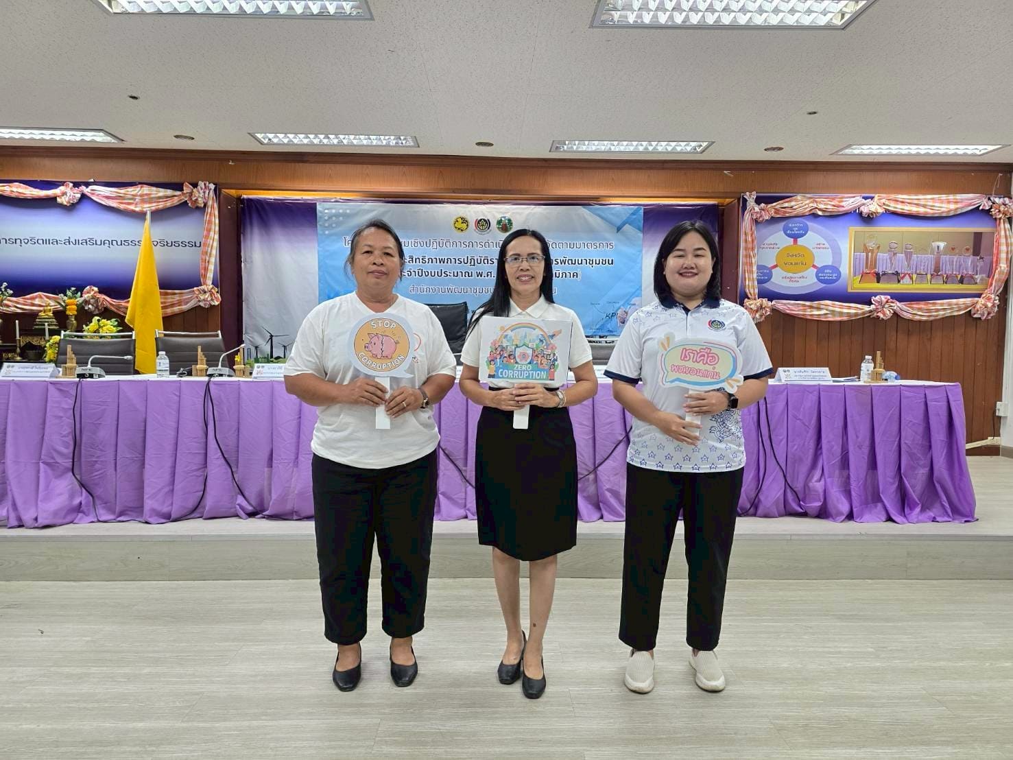 พช.พระยืน จังหวัดขอนแก่น : ร่วมกิจกรรมรณรงค์ต่อต้านการทุจริต คอร์รัปชัน และปลุกจิตสำนึก หรือสร้างวัฒนธรรมปฏิเสธการรับของขวัญและของกำนัลทุกชนิดจากการปฏิบัติหน้าที่ (No Gift Policy)