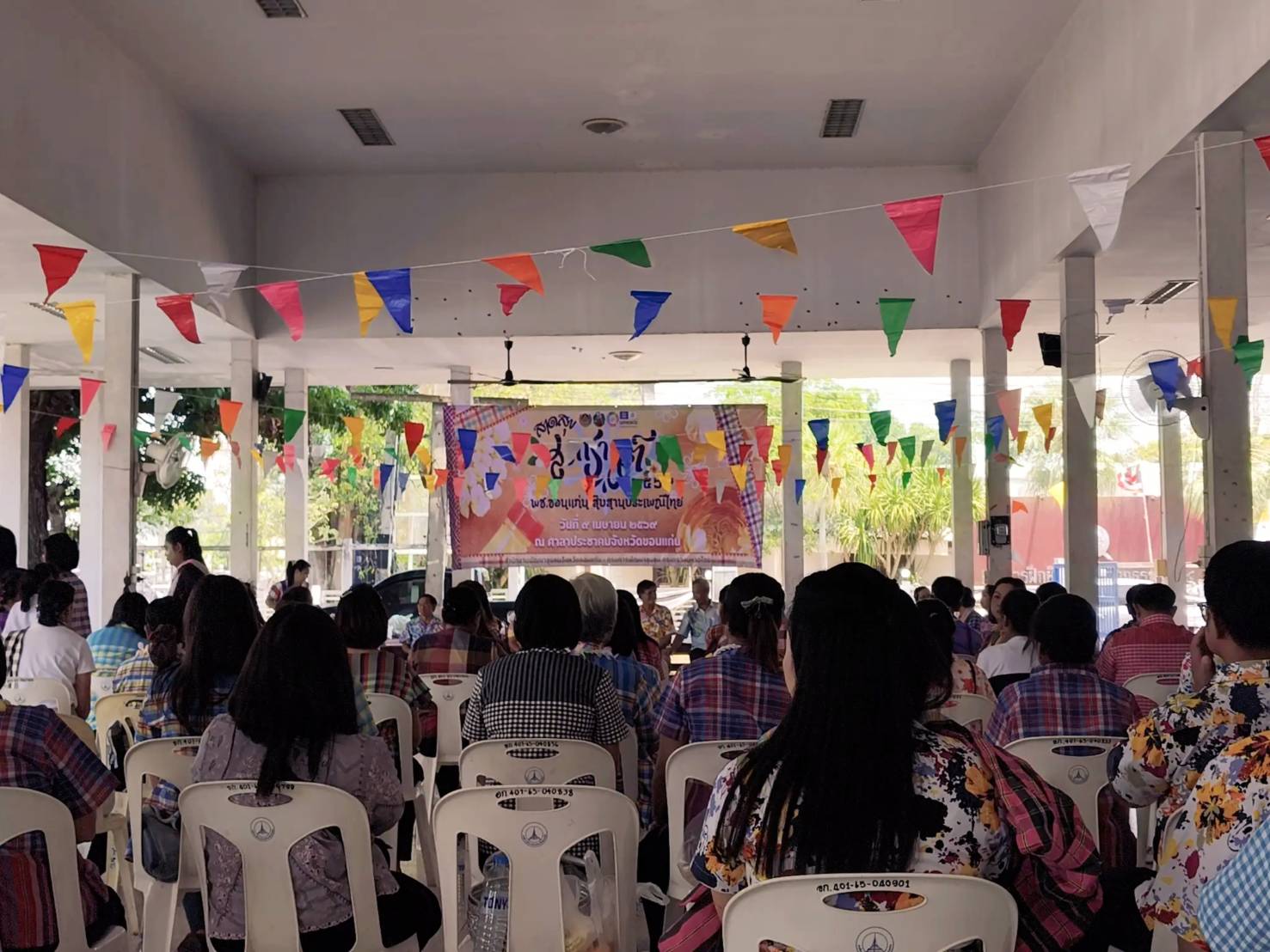 พช.พระยืน จังหวัดขอนแก่น : ร่วมกิจกรรมสืบสานประเพณีไทย รดน้ำดำหัวขอพรผู้ใหญ่ เนื่องในเทศกาลวันสงกรานต์ ประจำปี 2569