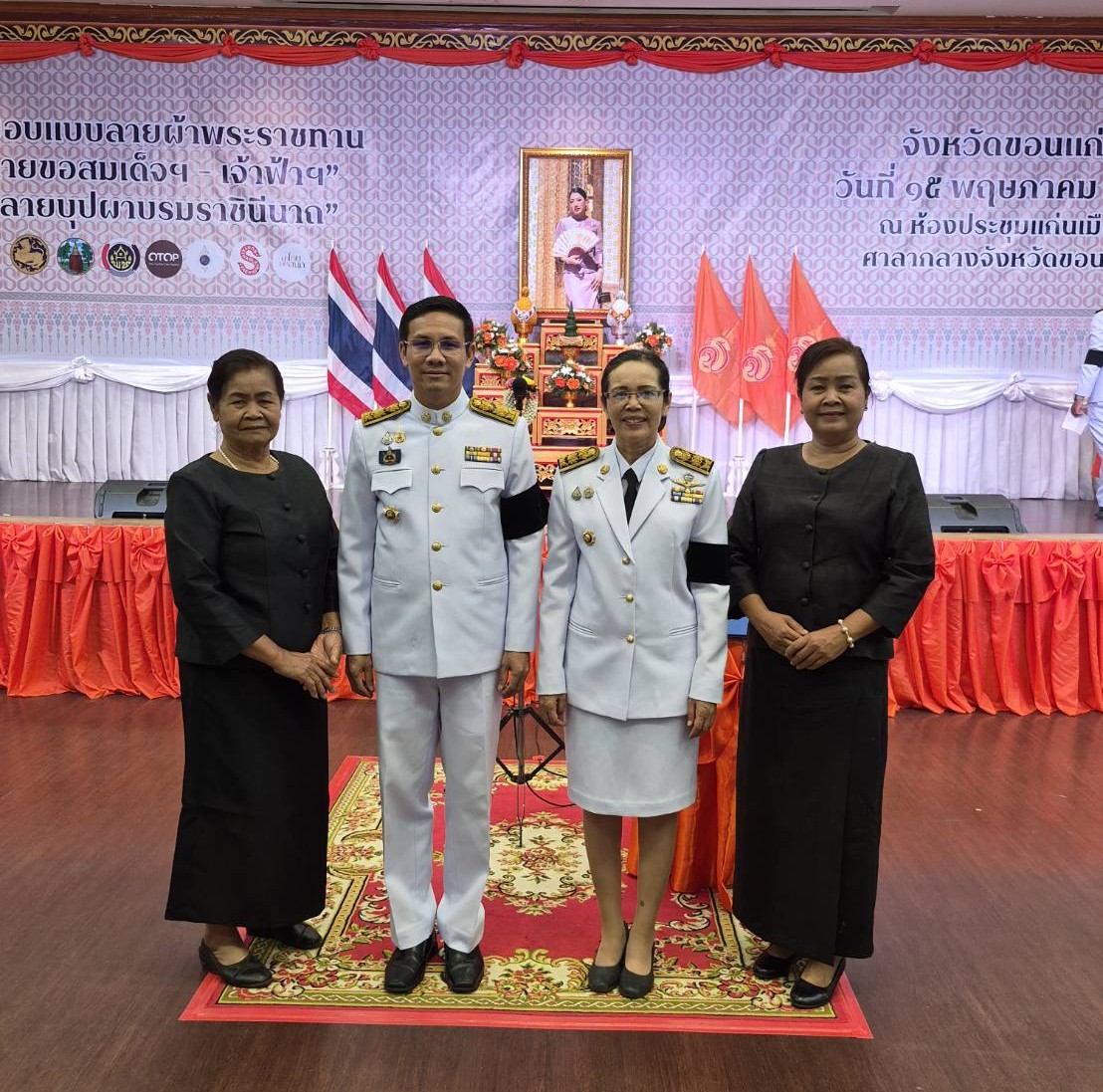 พช.พระยืน จังหวัดขอนแก่น : ร่วมพิธีมอบลายผ้าพระราชทาน “ลายขอสมเด็จฯ - เจ้าฟ้าฯ” และ “ลายบุปผาบรมราชินีนาถ” สืบสานภูมิปัญญาผ้าไทยสู่สากล