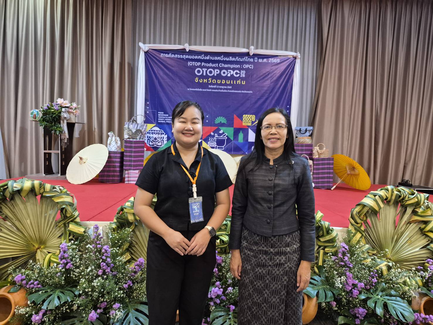 พช.พระยืน จังหวัดขอนแก่น : ร่วมการคัดสรรสุดยอดหนึ่งตำบล หนึ่งผลิตภัณฑ์ไทย ปี พ.ศ. 2569 (OTOP Product Champion : OPC) ยกระดับคุณภาพผลิตภัณฑ์ชุมชนสู่มาตรฐานสากล
