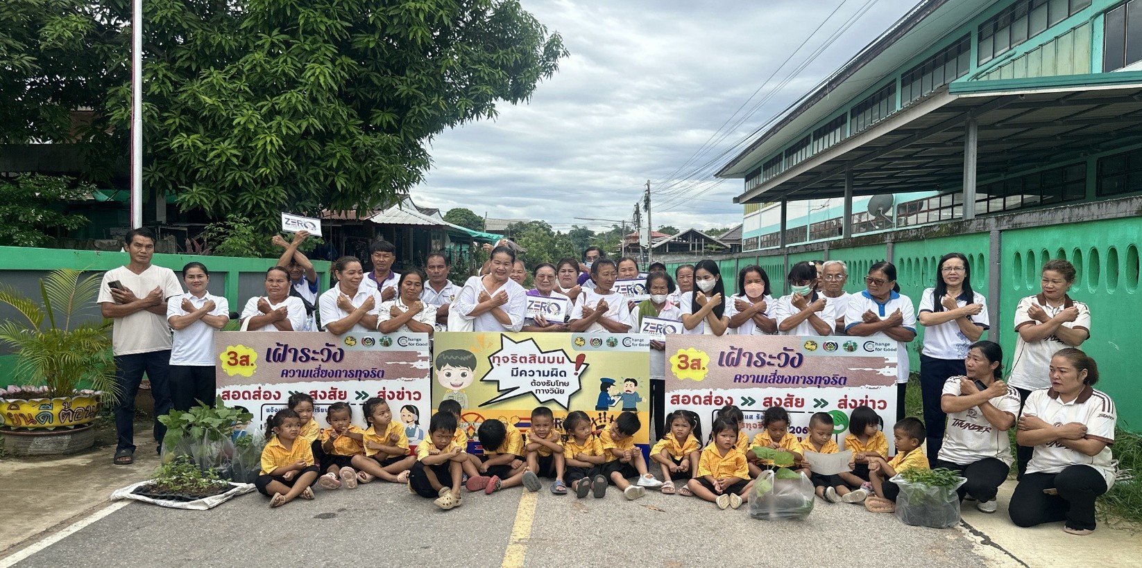 พช.พระยืน จังหวัดขอนแก่น : ดำเนินโครงการส่งเสริมการพัฒนาชุมชนธรรมาภิบาล กิจกรรมที่ 2 การส่งเสริมกิจกรรมปลุก/ปลูกจิตสำนึกการป้องกันการทุจริต ตามแผนป้องกันและต่อต้านการทุจริตและประพฤติมิชอบ ของหมู่บ้าน/ชุมชน